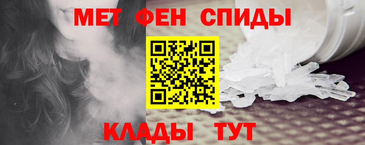 АМФ Розовый  Amphetamine  Нарткала  Вход с VPN  АМФЕТАМИН 