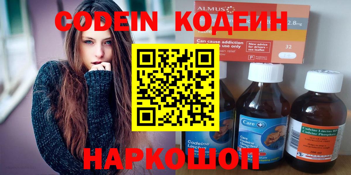 Нарткала  Cocaine  Вход с VPN  МЕТ  МДМА  Марихуана  ТГК  Cocaine  ГАШИШ  Меф МЯУ МЯУ кристаллы 