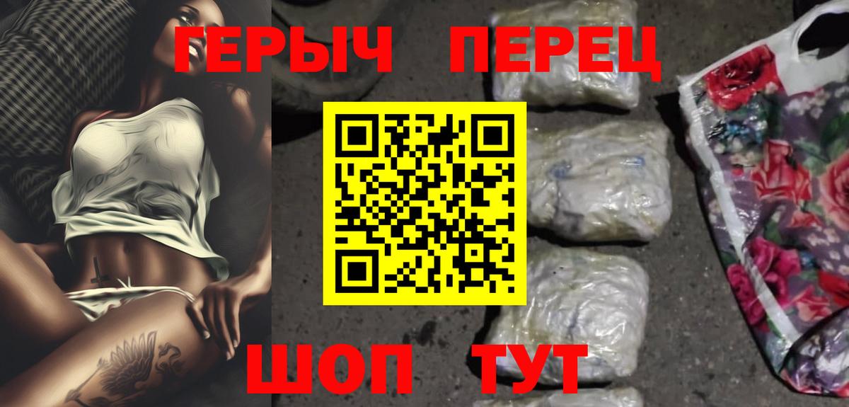 Нарткала  Героин  Вход с VPN  ГЕРОИН белый 