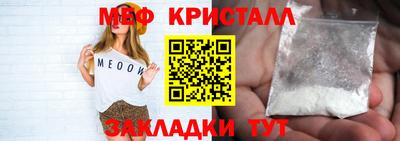 спиды Дубна