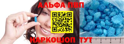 спиды Дубна