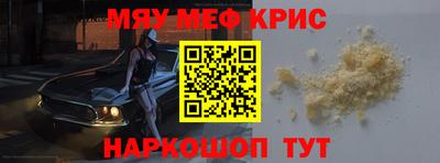 спиды Дубна