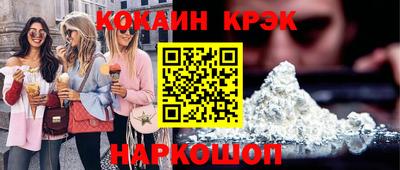 прущий лед Донецк