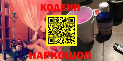 прущий лед Донецк