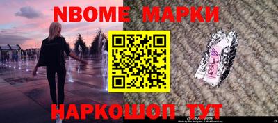 спиды Дубна