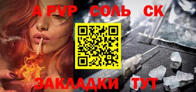 спиды Дубна
