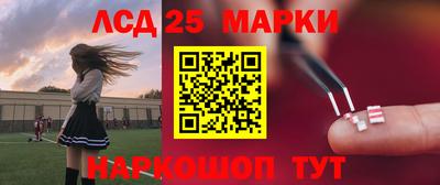 прущий лед Донецк