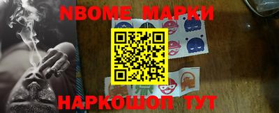 прущий лед Донецк