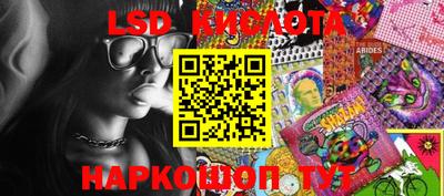 прущий лед Донецк