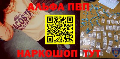 спиды Дубна