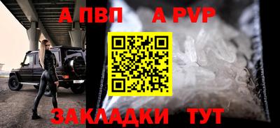 jwh Донской