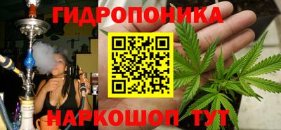 прущий лед Донецк