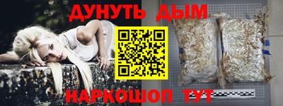 jwh Донской
