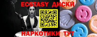 спиды Дубна
