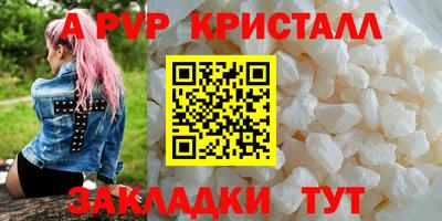 прущий лед Донецк