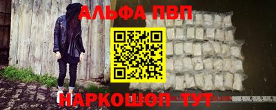 прущий лед Донецк