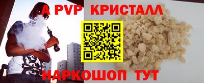 jwh Донской