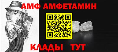 прущий лед Донецк