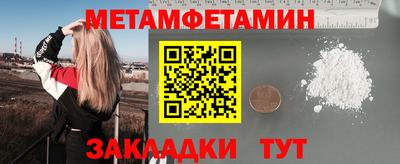 спиды Дубна