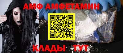 прущий лед Донецк