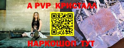 прущий лед Донецк