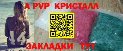 спиды Дубна