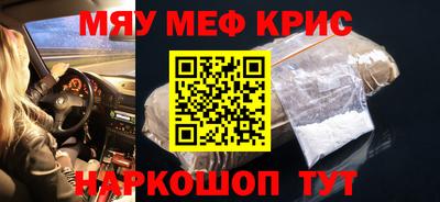 прущий лед Донецк