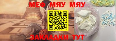 прущий лед Донецк