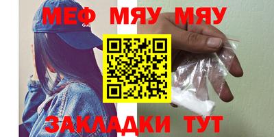 прущий лед Донецк