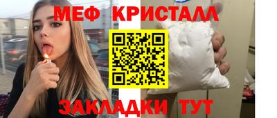 прущий лед Донецк