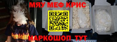 прущий лед Донецк