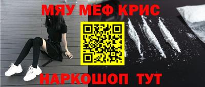 кокаин VHQ Чапаевск