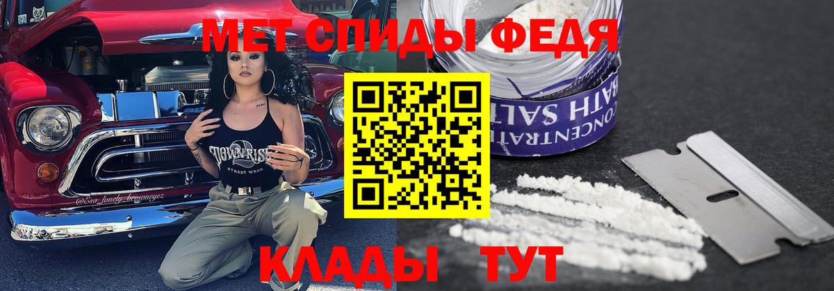 Нарткала  Первитин витя  Вход с VPN 