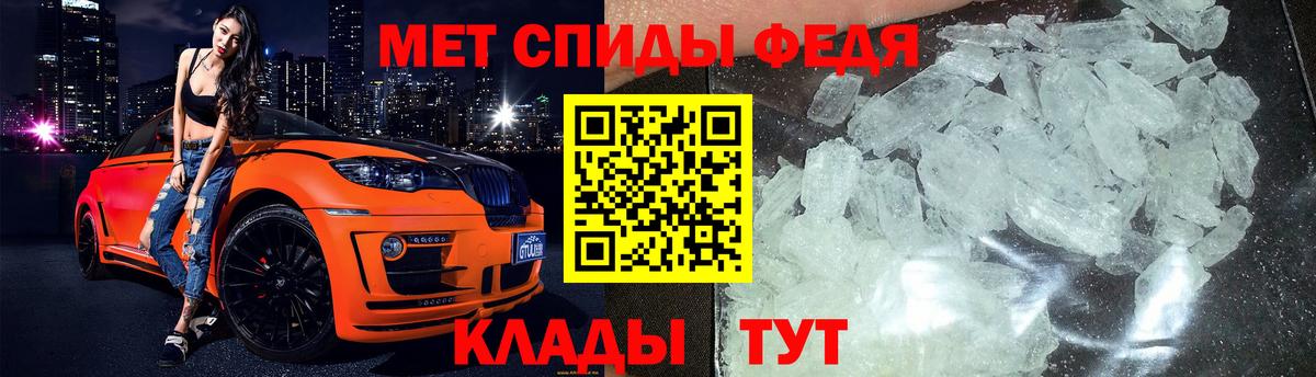 Первитин кристалл Нарткала