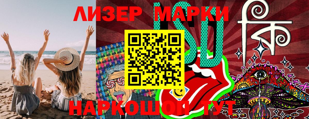 Марки N-bome  где купить   Нарткала  Марки N-bome 1,5мг  Вход с VPN 