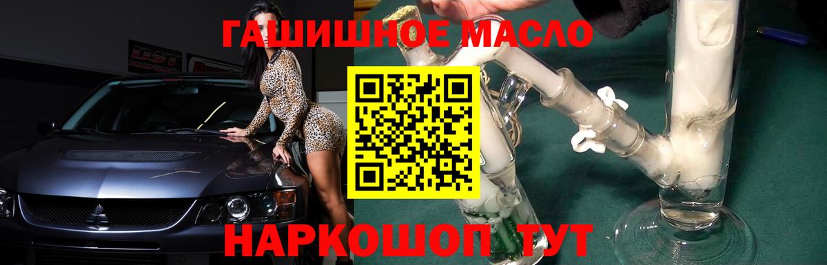 ТГК вейп Нарткала